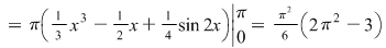 Math formula