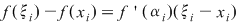 Math formula