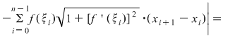Math formula