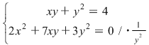 Math formula