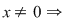 Math formula