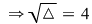 Math formula