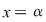 Math formula