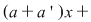 Math formula