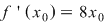 Math formula