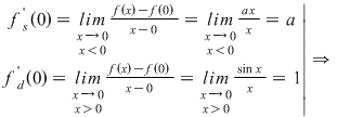 Math formula