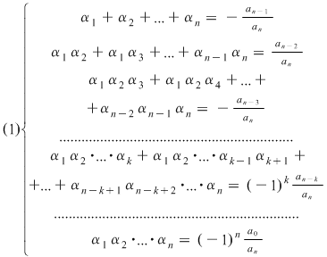 Math formula
