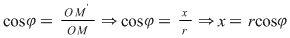 Math formula