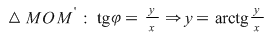 Math formula