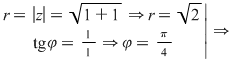 Math formula