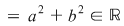 Math formula
