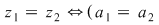 Math formula