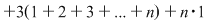 Math formula
