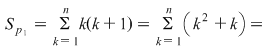 Math formula