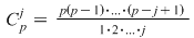 Math formula