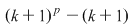 Math formula