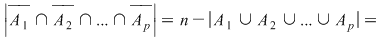 Math formula