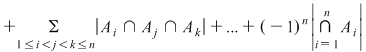 Math formula