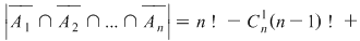 Math formula