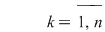 Math formula