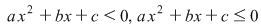 Math formula