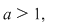 Math formula