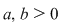 Math formula