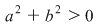 Math formula