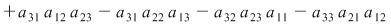 Math formula