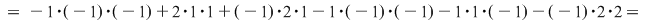 Math formula