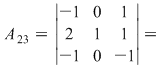 Math formula