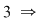 Math formula