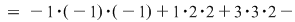 Math formula