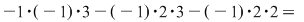 Math formula