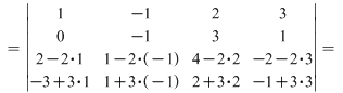 Math formula