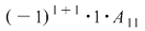 Math formula