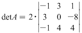Math formula