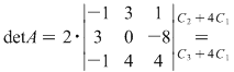 Math formula
