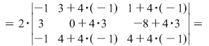 Math formula