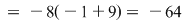 Math formula