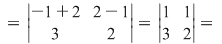 Math formula