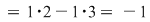 Math formula