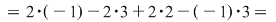 Math formula