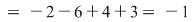 Math formula