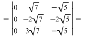 Math formula