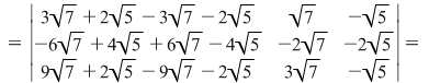 Math formula