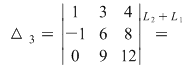 Math formula