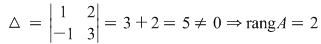 Math formula