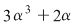 Math formula