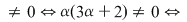 Math formula